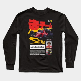 Vintage Ferrari Japanese Poster Long Sleeve T-Shirt